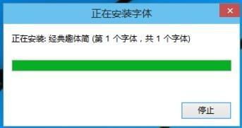 误删系统字体windows10,windows10免费下载