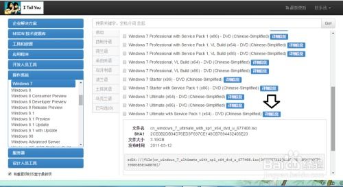 提取windows原厂系统,轻松提取Windows原厂系统镜像，还原纯净安装体验