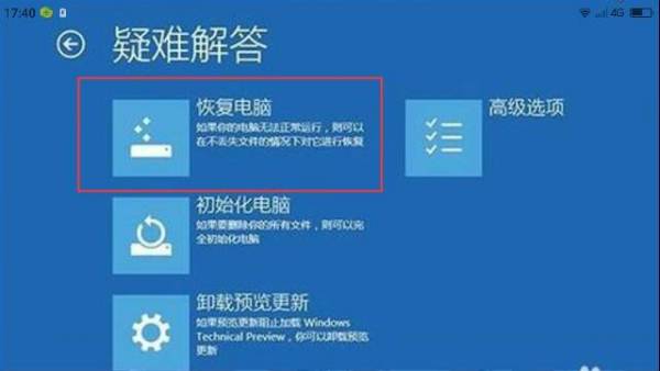 系统出现windows未能启动,Windows未能启动，原因及解决方法详解