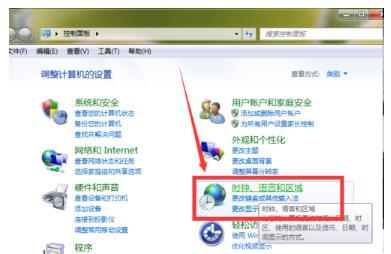 修改windows7系统时间,Windows 7系统时间修改指南