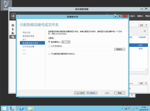 在windows7挂载nfs文件系统,Windows 7 挂载 NFS 文件系统的详细指南