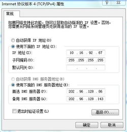 双系统后windows连网,双系统电脑Windows连网指南