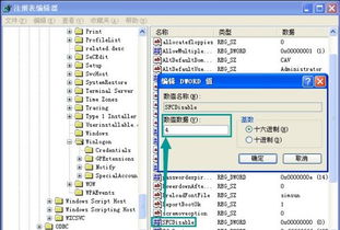 通常 windows操作系统是根据文件的,文件类型