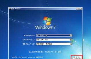 重装系统在windows界面提示失败,重装系统在Windows界面提示失败？教你轻松解决