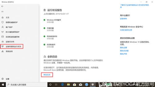 预装的windows重置系统后有吗,预装Windows重置系统后，你的数据去哪儿了？