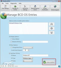 双系统修复windows启动引导,双系统修复Windows启动引导全攻略