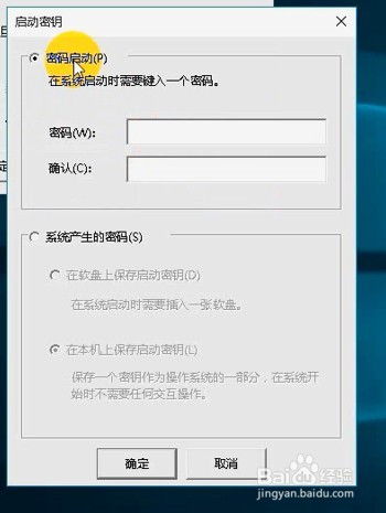 正版windows系统加密,保护您的数据安全