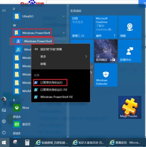 下不了windows 10系统,氐赗乇爻爻hd