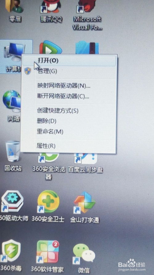 在windows系统中可以匹配,Windows系统兼容性与配置指南