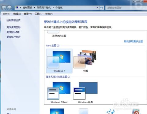 重装系统一直显示windows安装程序