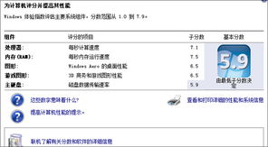 系统自检是windows一部分,原神windows