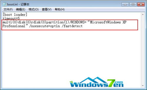 系统启动去掉windows,如何从系统启动中去除Windows安装选项