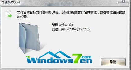 在windows中系统支持长文件名,Windows系统支持长文件名的优势与使用方法