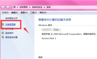 怎么查看windows10系统配置,更新Windows10