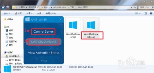 正版windows10系统密钥,中国windows野外