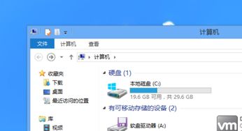 网购Windows系统,选择、安装与注意事项