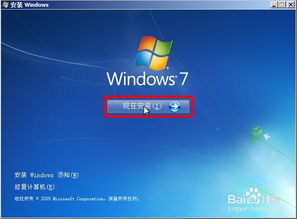 谁会做做苹果windows系统,兼容性与创新并存