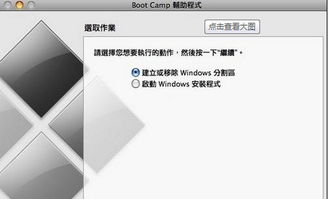 双系统中Windows如何查看mac,双系统中Windows如何查看MAC地址