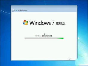 系统重新安装步骤windows7,Windows 7系统重新安装步骤详解