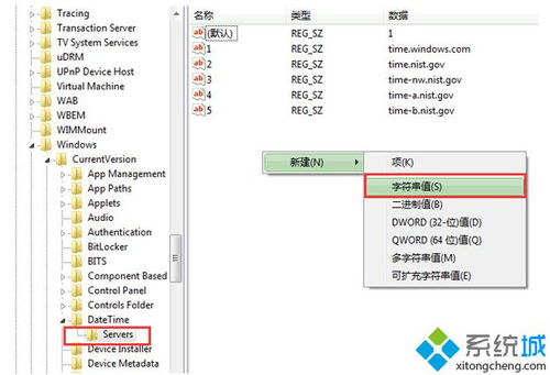 双windows系统时间不一致,windows官网