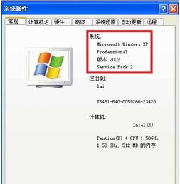 怎样看windows系统位数,如何查看Windows系统位数