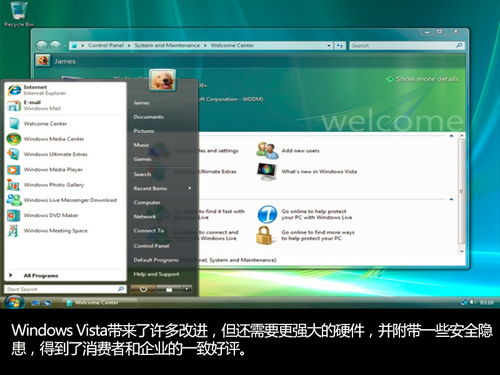 最新版windows操作系统是什么