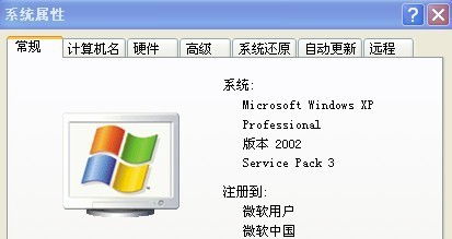 现在哪个windows系统最稳定,哪个版本最值得信赖？