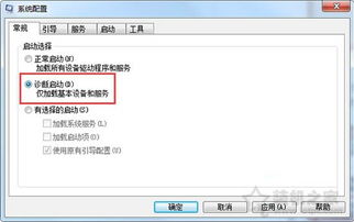 怎么判断windows系统启动模式,UEFI还是BIOS？