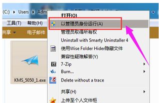 用什么系统工具来激活windows,轻松激活Windows系统