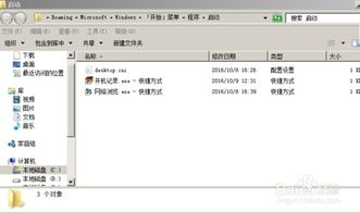 文档管理系统windows, 文档管理系统的定义与作用