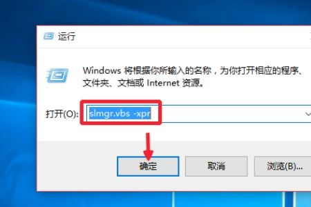 系统未激活怎么激活windows10,电脑右下角显示激活windows怎么去掉