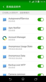 安卓 禁用系统服务,安卓系统服务禁用技巧与策略