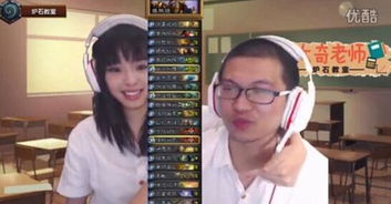 摸腿骑