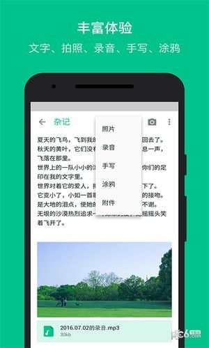 安卓系统的notability,安卓系统下高效笔记应用体验全解析