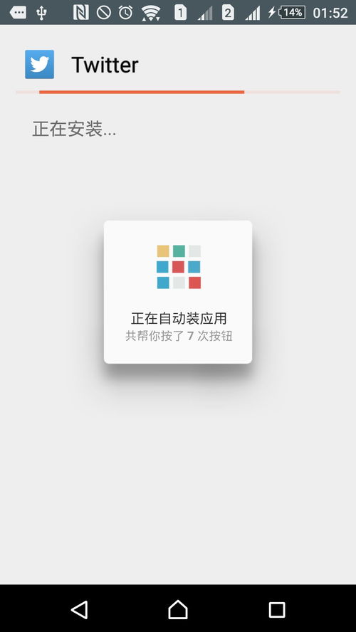 安卓系统添加application,从添加Application到构建高效应用