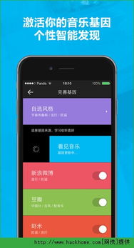 独立安卓系统app,独立安卓系统APP创新解析