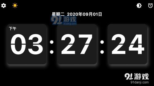 安卓系统时间插件,安卓手机时间插件设置与个性化桌面时钟打造指南