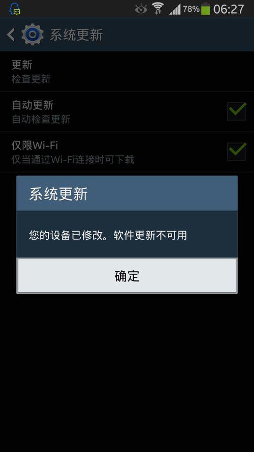 安卓系统不能玩,安卓系统限制下的游戏体验挑战