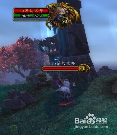 黑王子声望奖励