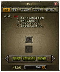 孔游戏大厅