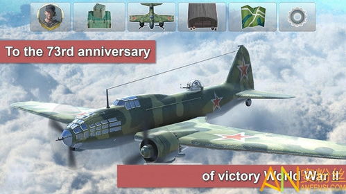 鹰击长空中文版