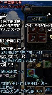 蓝拳用什么武器最好