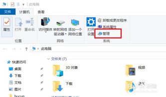 怎么编写windows系统服务,从创建到管理的全流程解析