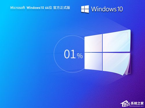 推荐刷windows10系统,Windows 10系统刷机指南