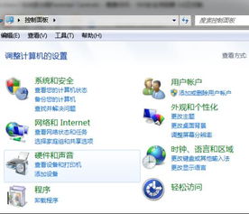 新装windows7系统怎么设置,请以实际软件界面为准。