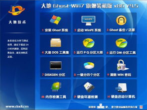 怎样选择windows装机系统盘,Windows装机系统盘选择与生成攻略