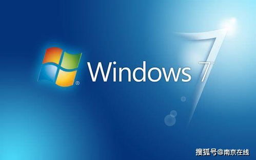 系统软件包括windows7吗,Windows 7的卓越地位与影响