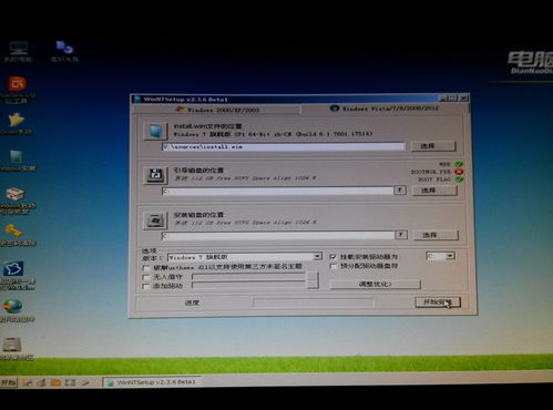 系统装固盘后两盘文件里都有windows,双盘Windows系统文件对比分析