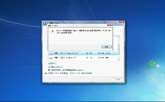 移动硬盘随身系统windows7,便携式办公与娱乐新体验