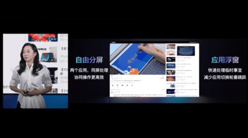 小新pad怎么刷windows系统,小新pad轻松刷Windows系统教程